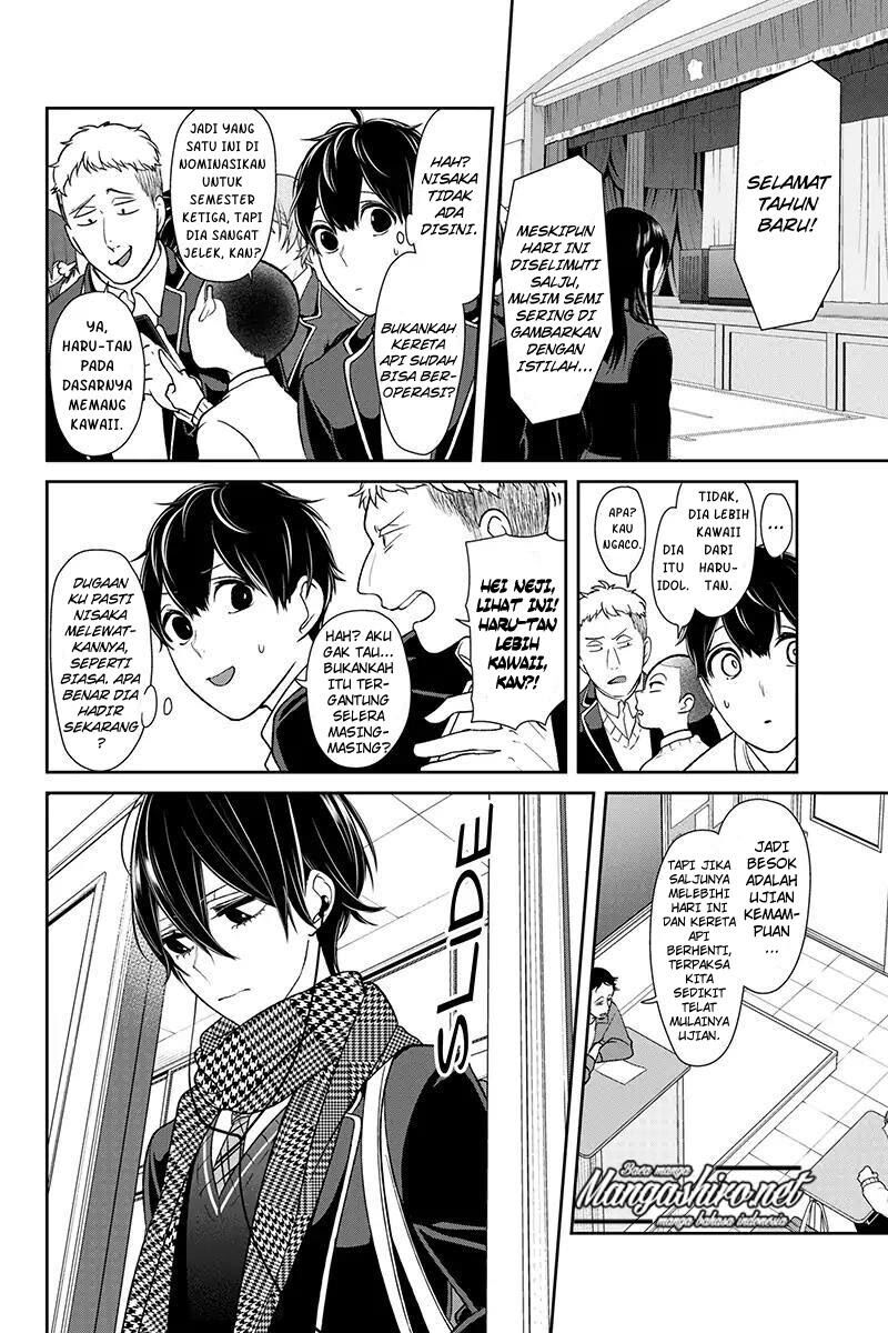 Koi to Uso Chapter 174