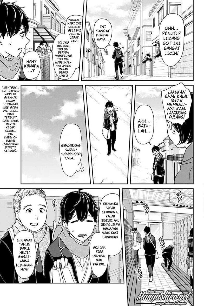 Koi to Uso Chapter 174