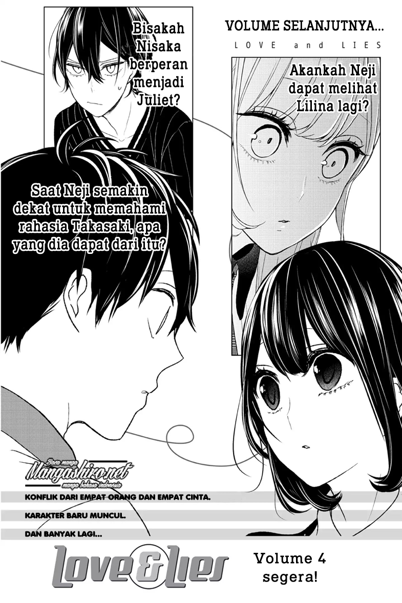 Koi to Uso Chapter 176