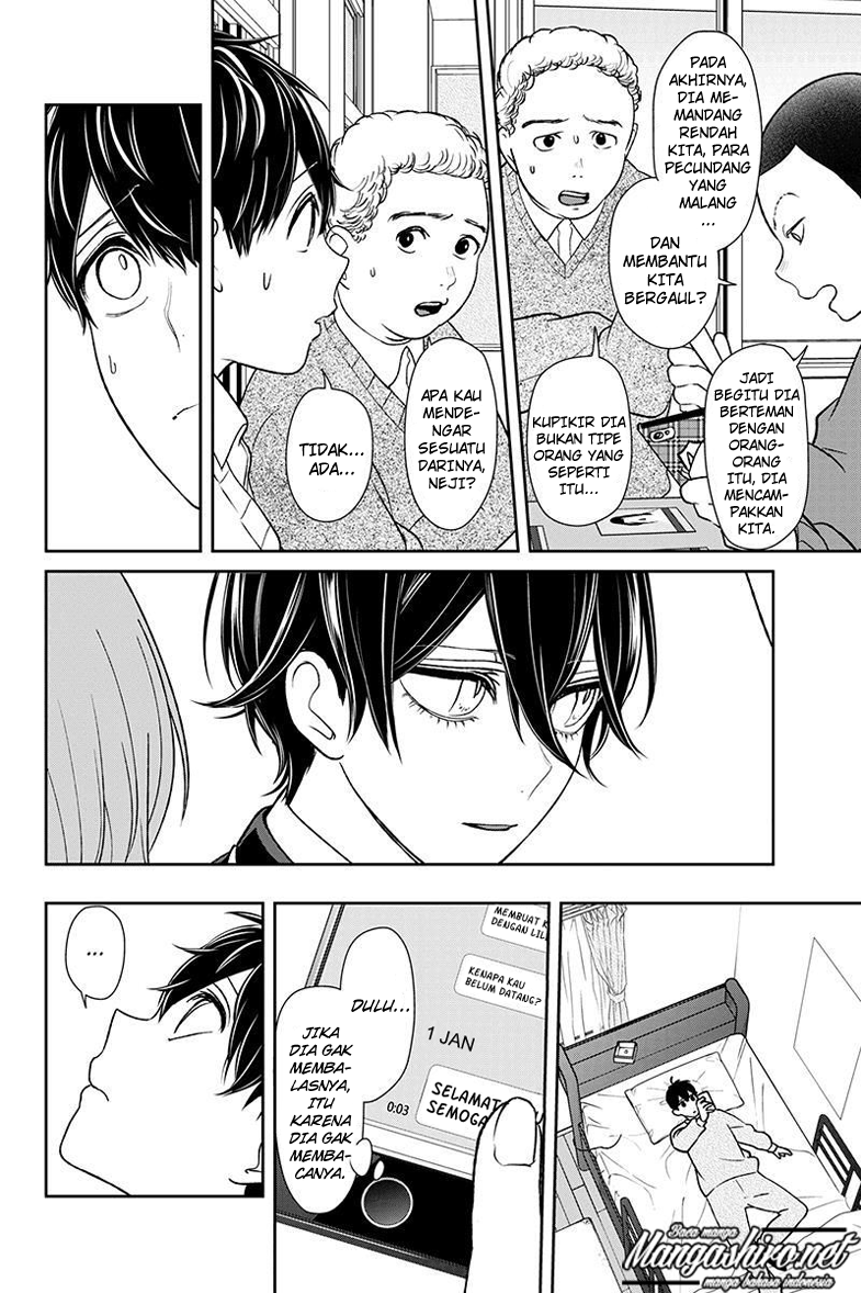 Koi to Uso Chapter 175