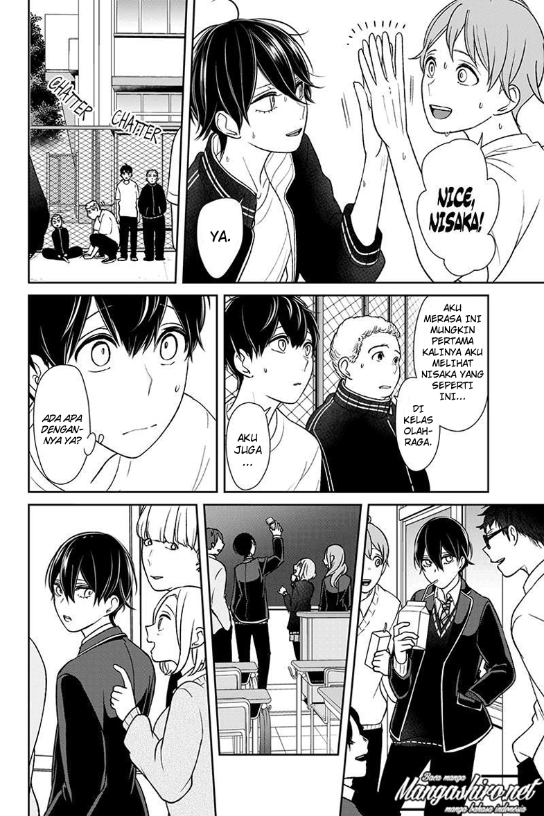 Koi to Uso Chapter 175