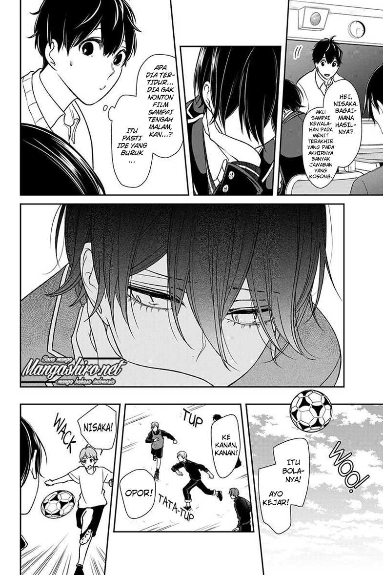 Koi to Uso Chapter 175