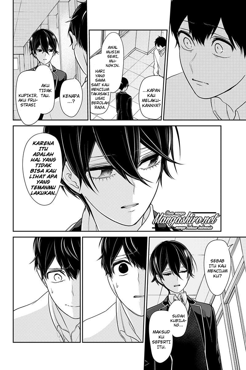 Koi to Uso Chapter 182