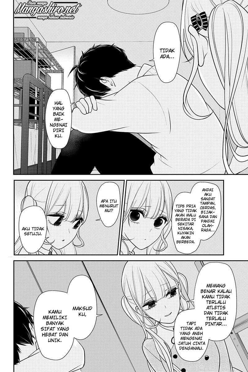 Koi to Uso Chapter 184