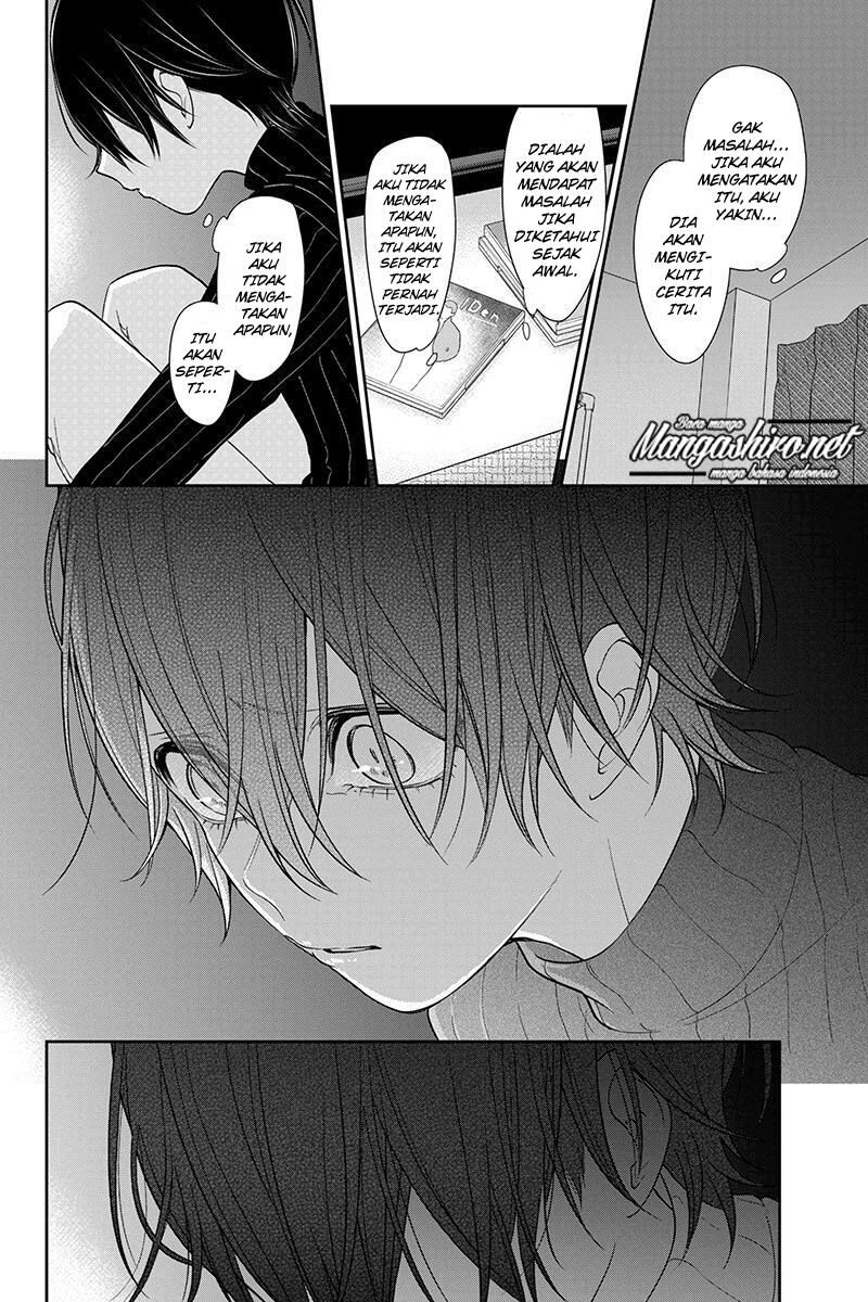 Koi to Uso Chapter 190