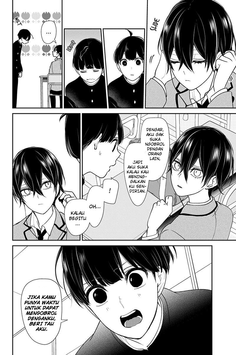 Koi to Uso Chapter 192