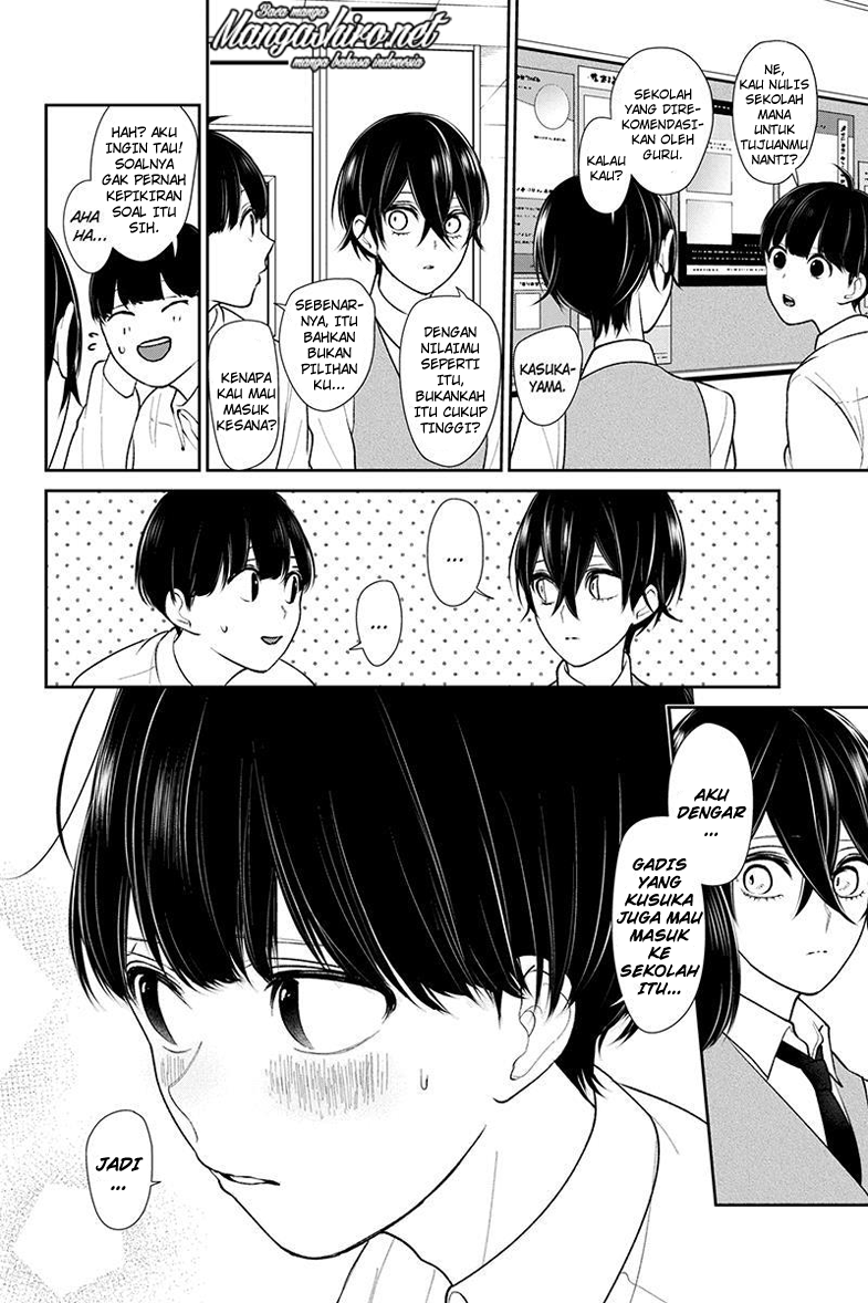 Koi to Uso Chapter 193