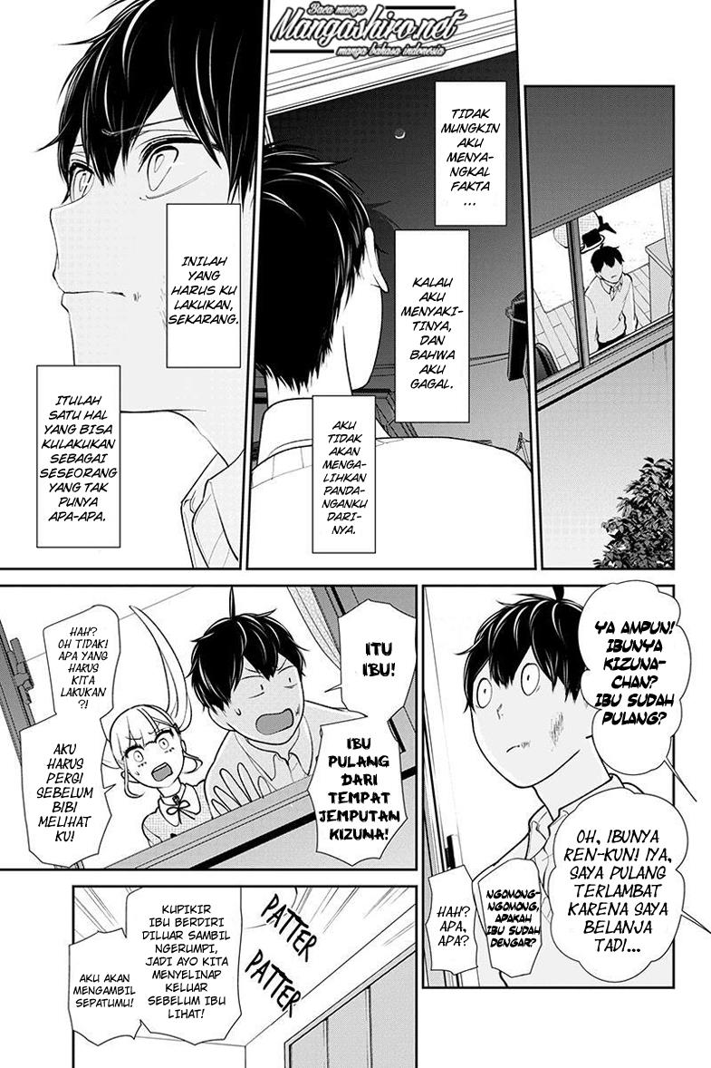 Koi to Uso Chapter 200