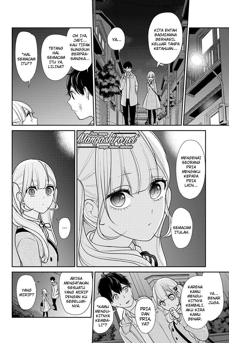 Koi to Uso Chapter 200