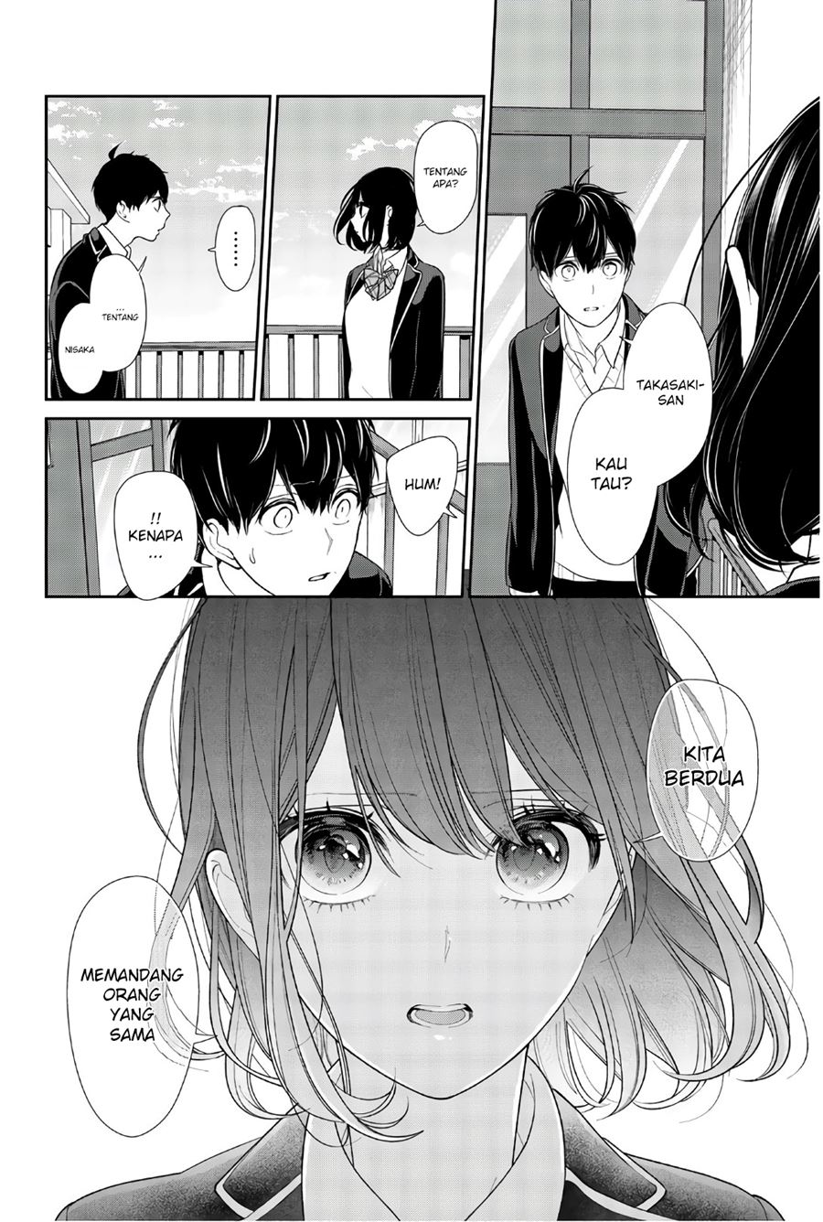 Koi to Uso Chapter 203