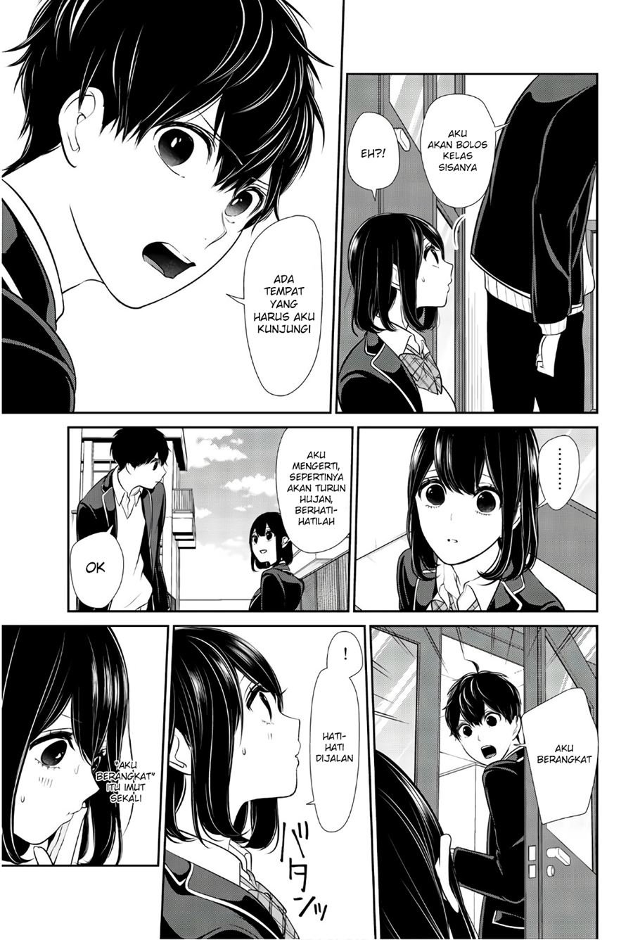 Koi to Uso Chapter 206