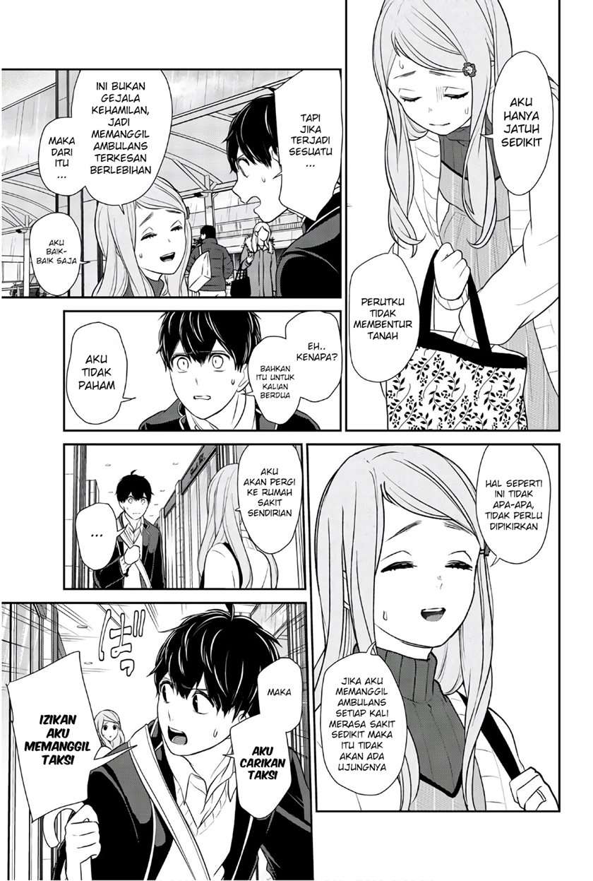 Koi to Uso Chapter 208