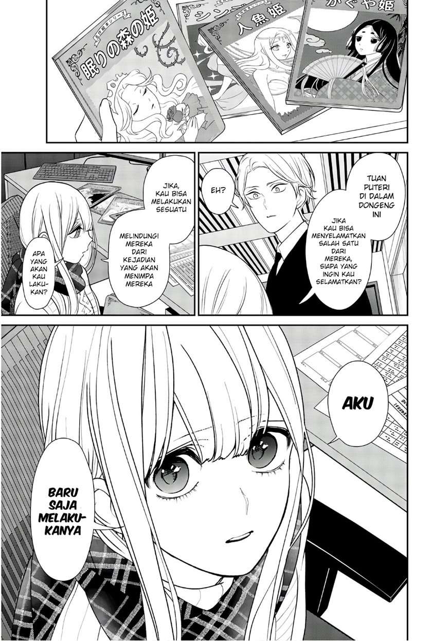 Koi to Uso Chapter 208