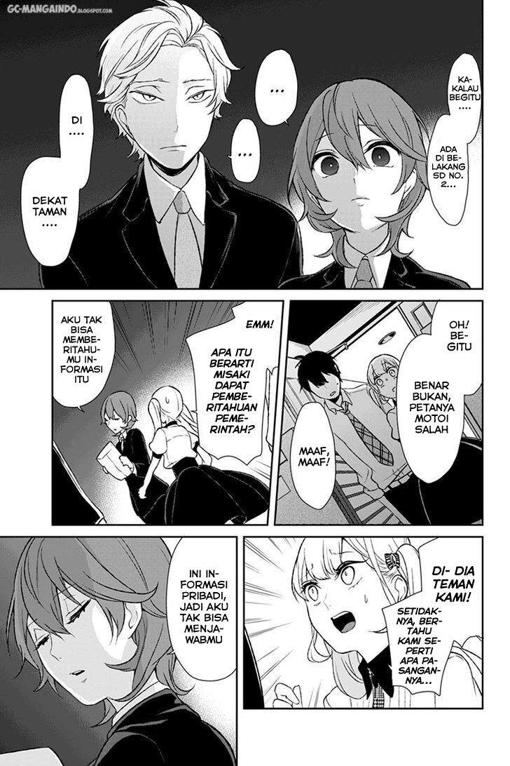 Koi to Uso Chapter 21