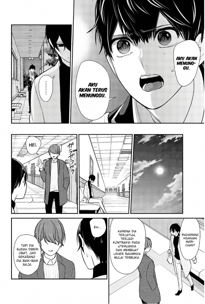 Koi to Uso Chapter 210