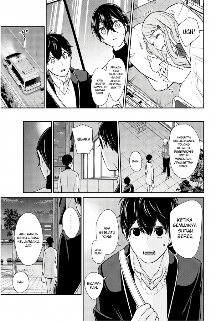 Koi to Uso Chapter 210