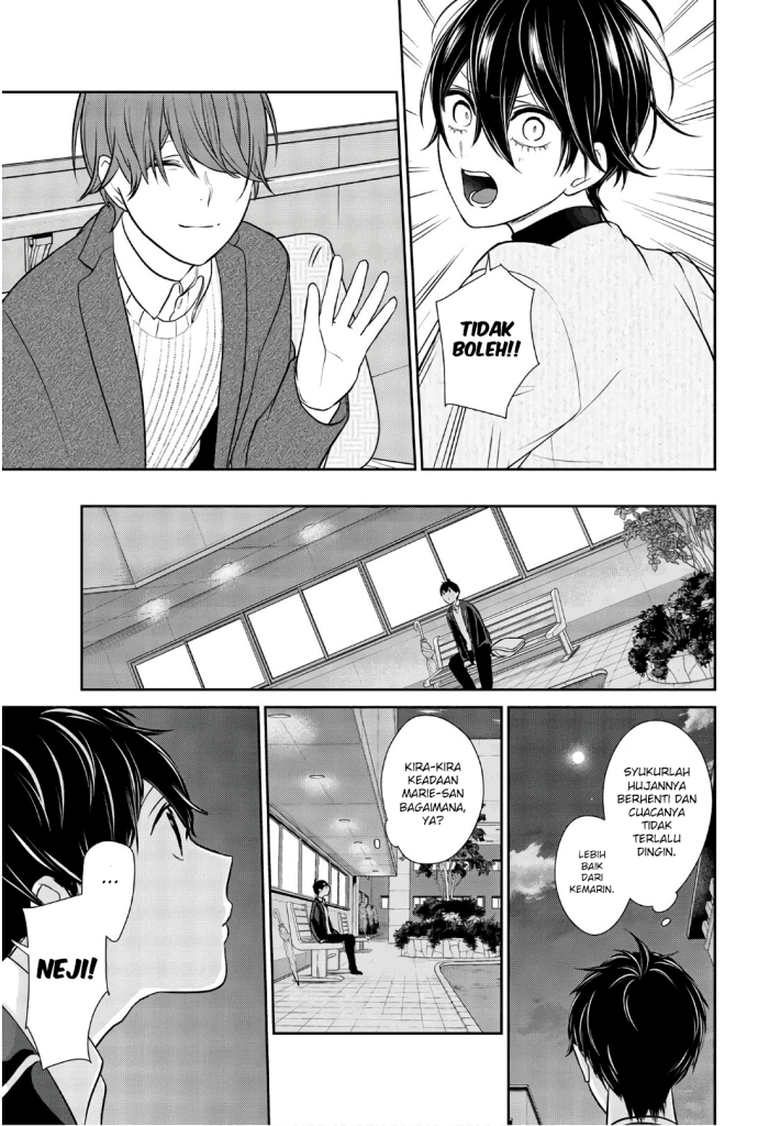 Koi to Uso Chapter 210