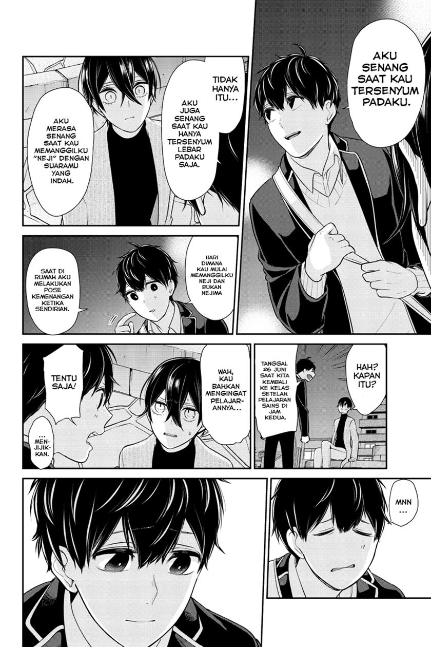 Koi to Uso Chapter 213