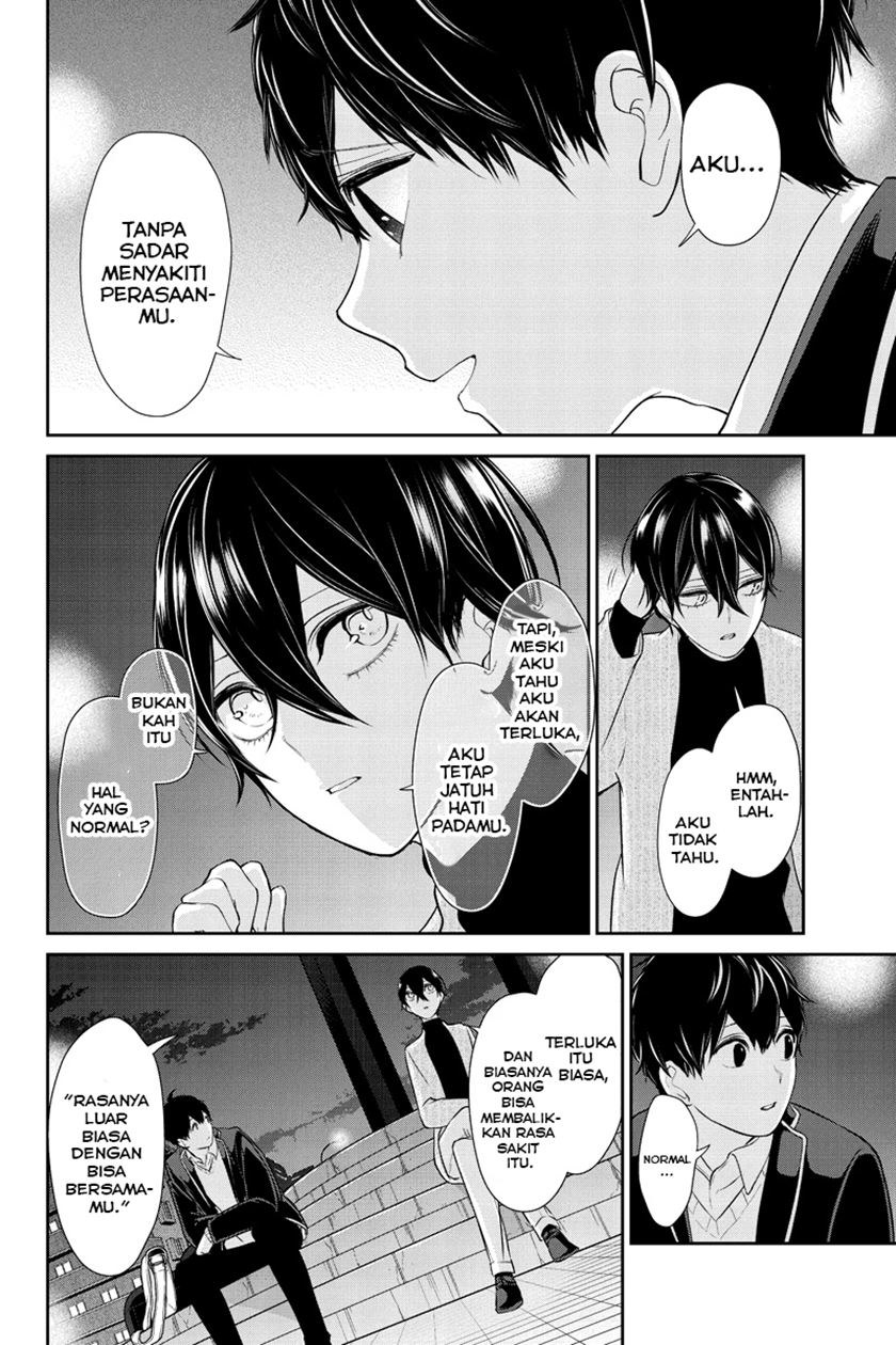 Koi to Uso Chapter 213