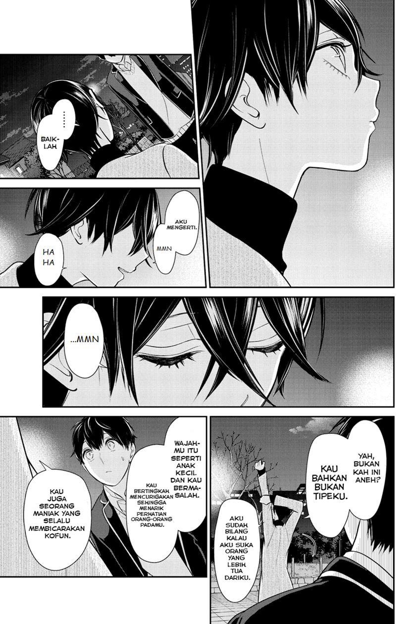 Koi to Uso Chapter 214