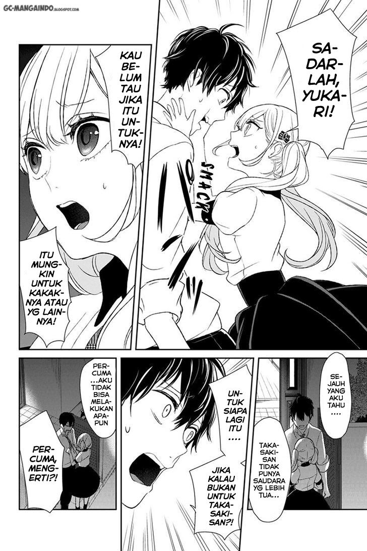 Koi to Uso Chapter 22