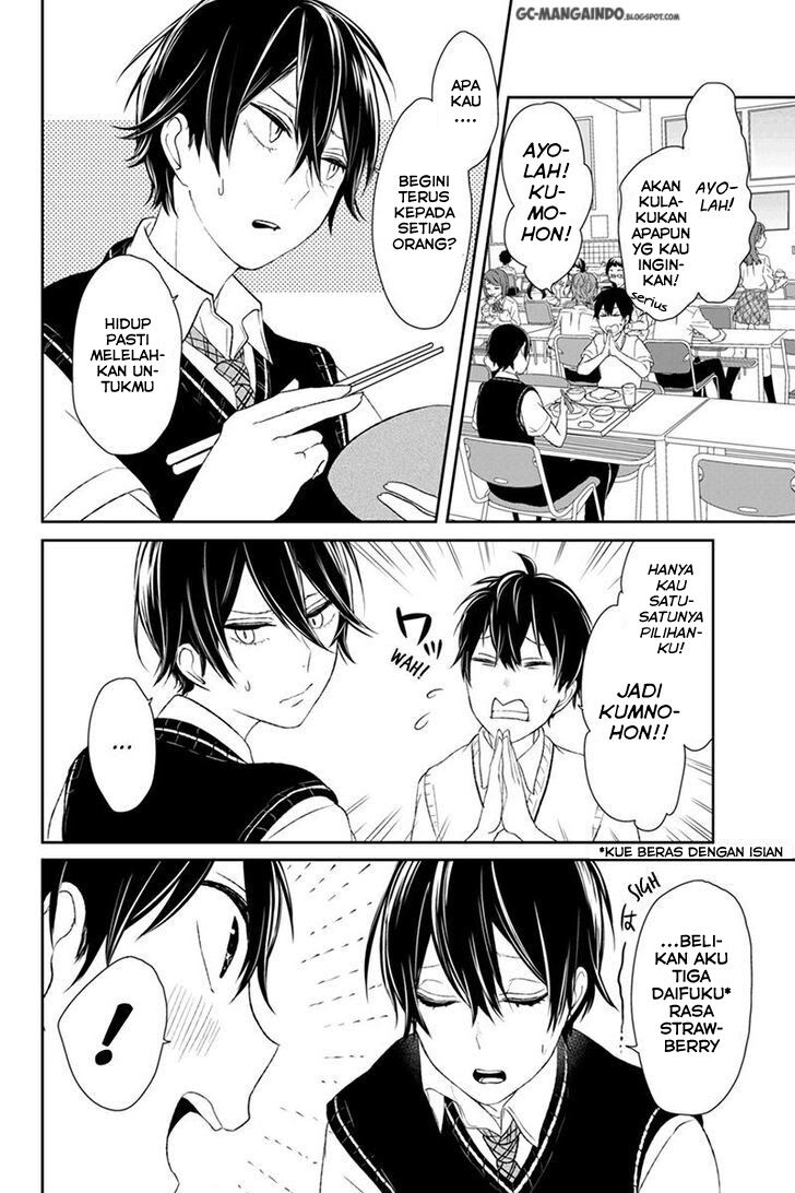 Koi to Uso Chapter 25