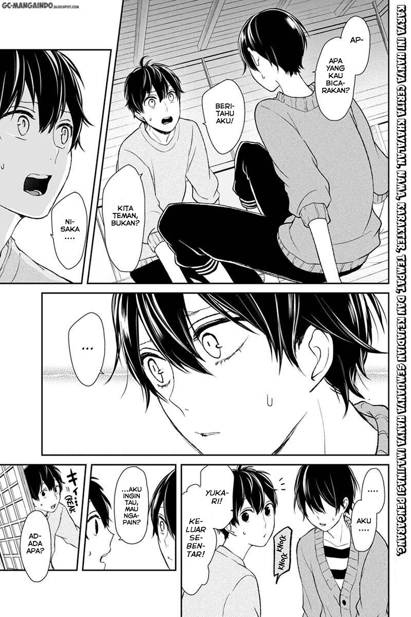 Koi to Uso Chapter 33