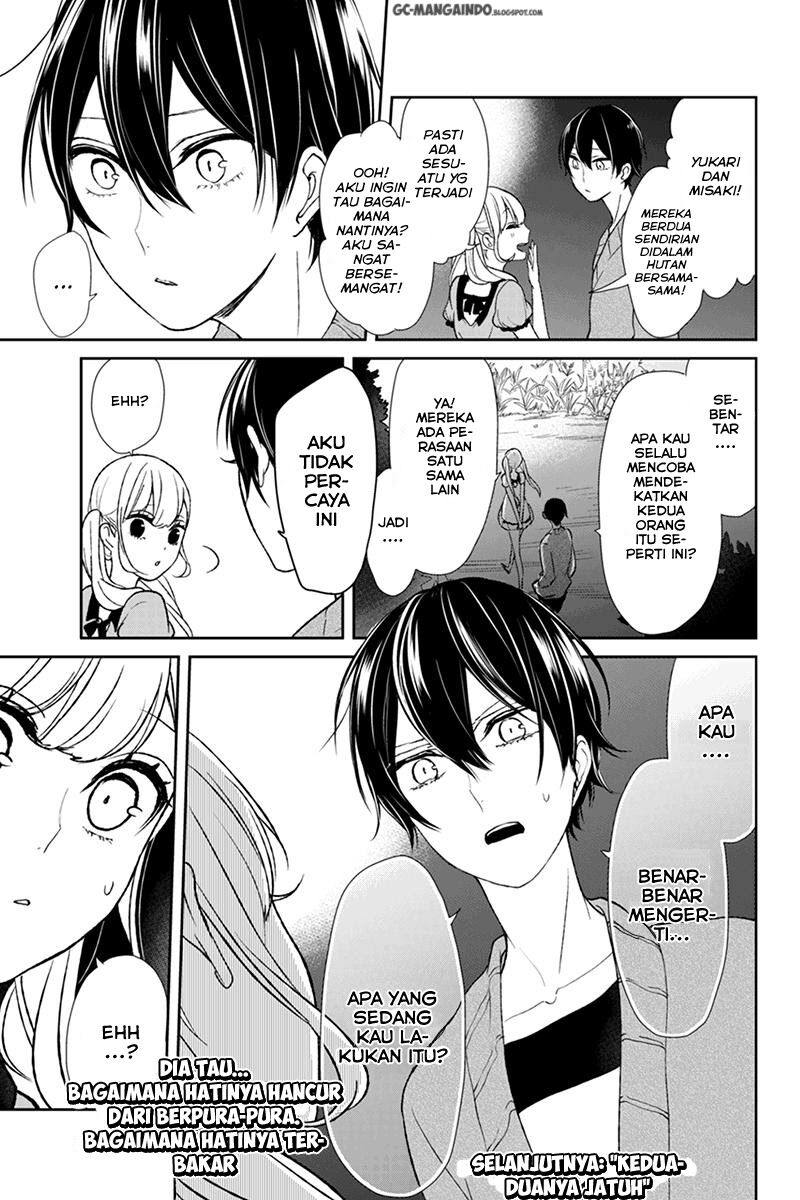 Koi to Uso Chapter 33