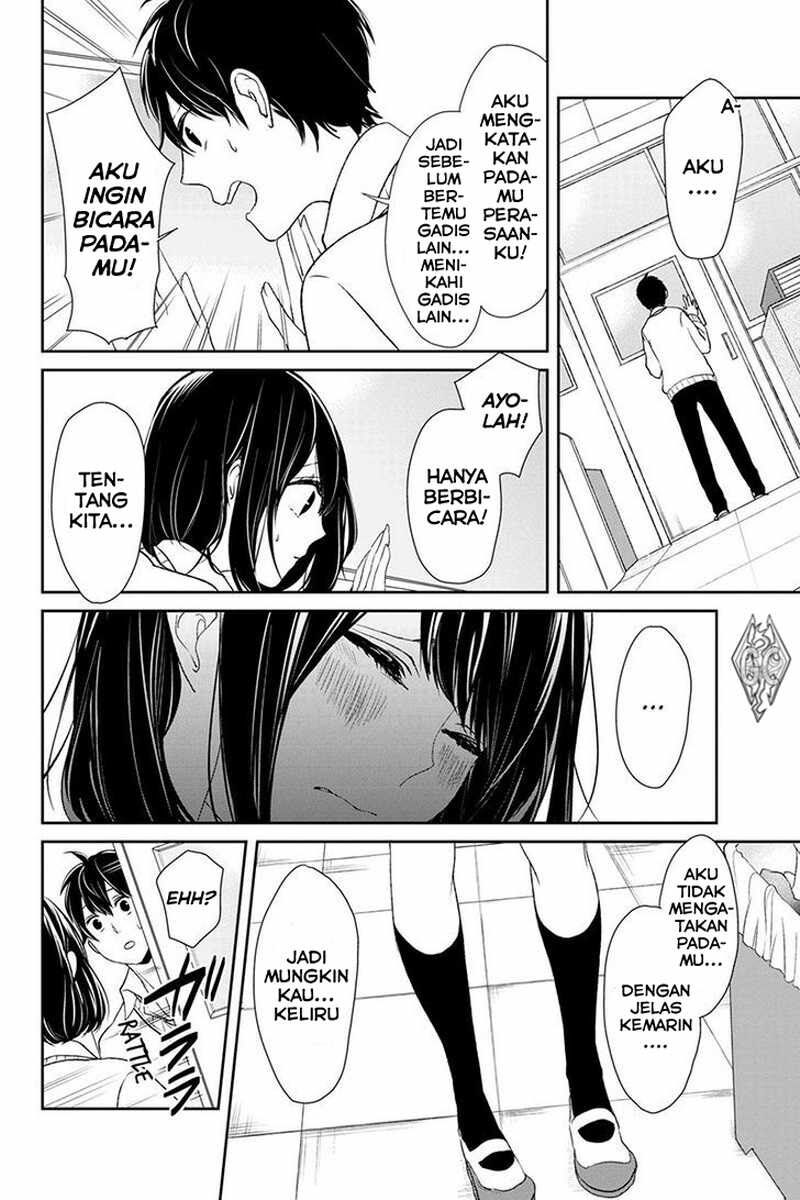 Koi to Uso Chapter 4