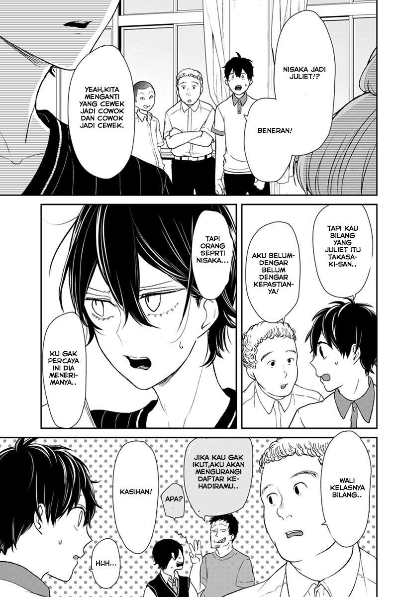 Koi to Uso Chapter 58