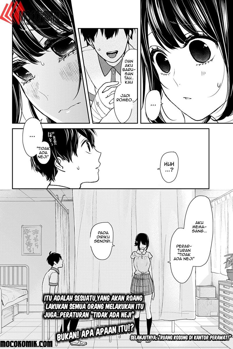 Koi to Uso Chapter 60