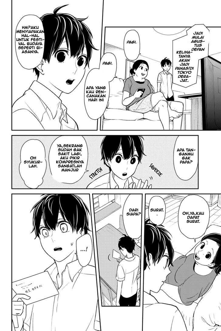 Koi to Uso Chapter 65