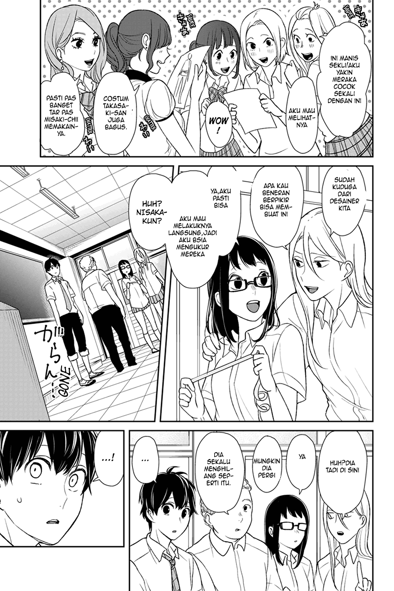 Koi to Uso Chapter 66