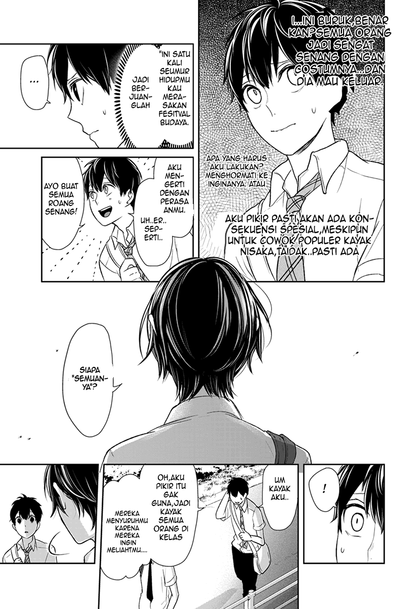 Koi to Uso Chapter 66