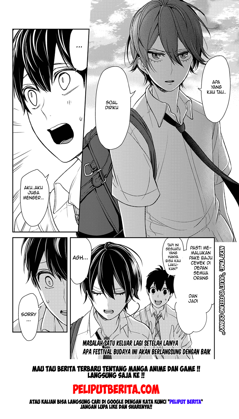 Koi to Uso Chapter 66