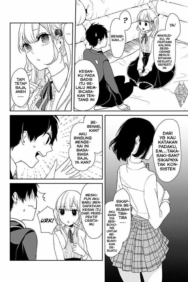 Koi to Uso Chapter 7