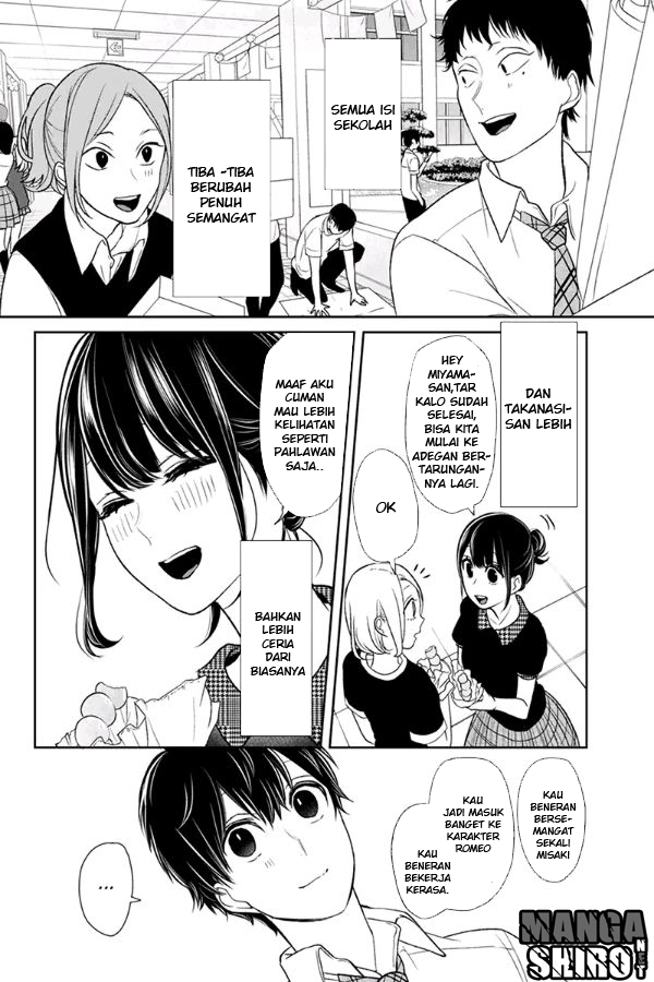 Koi to Uso Chapter 73