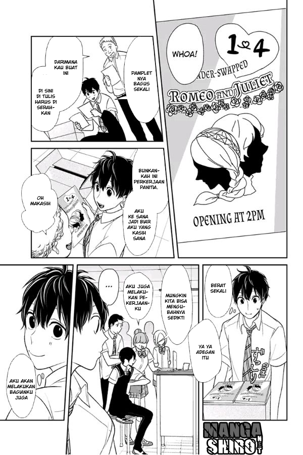 Koi to Uso Chapter 73