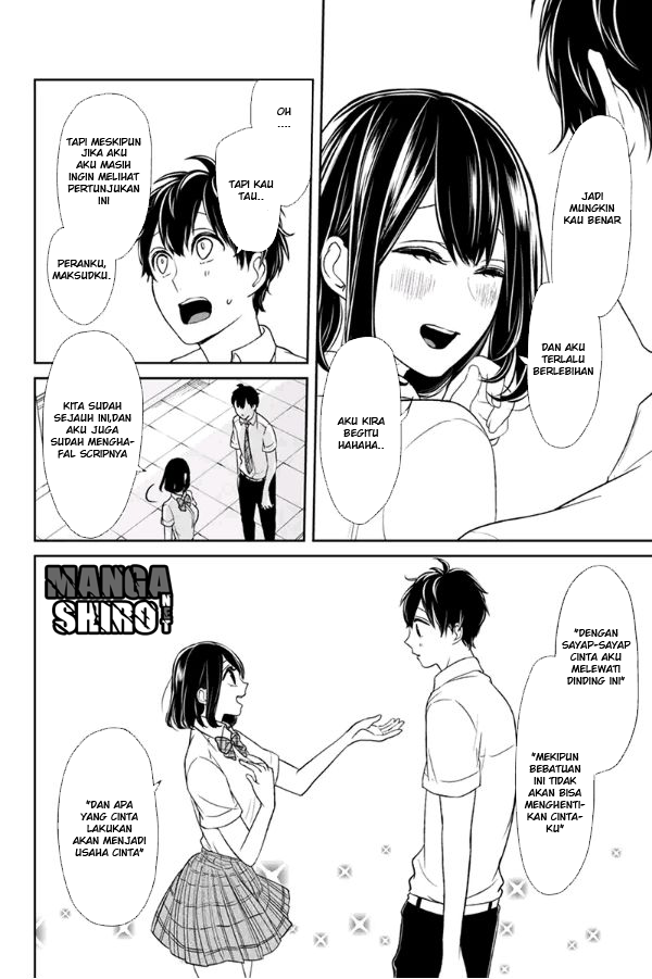 Koi to Uso Chapter 74