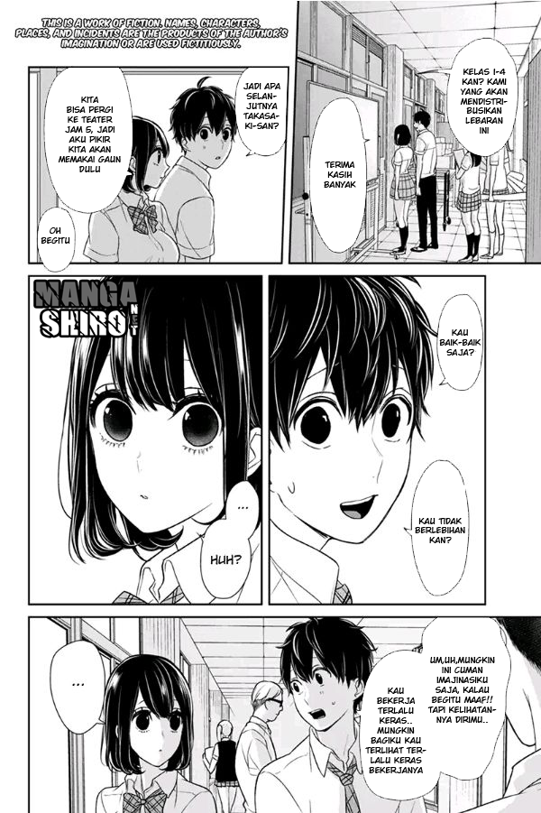 Koi to Uso Chapter 74