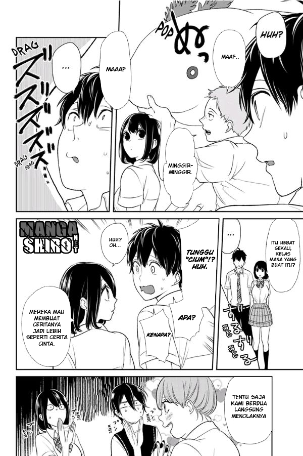 Koi to Uso Chapter 74