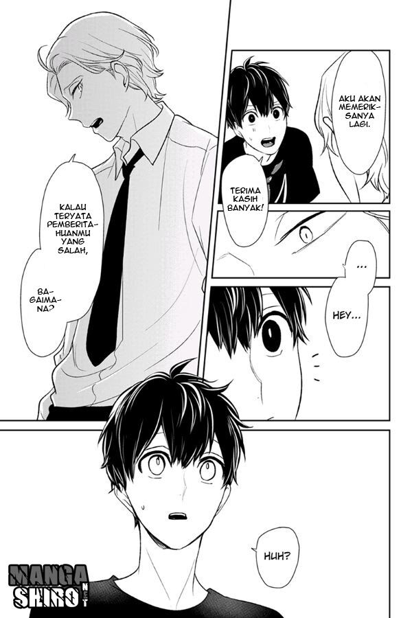 Koi to Uso Chapter 78