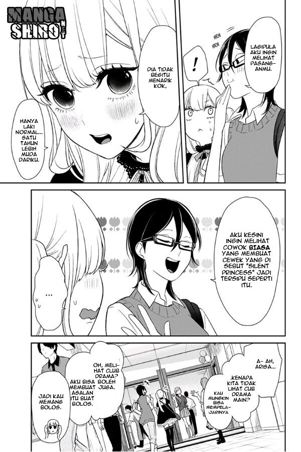 Koi to Uso Chapter 79