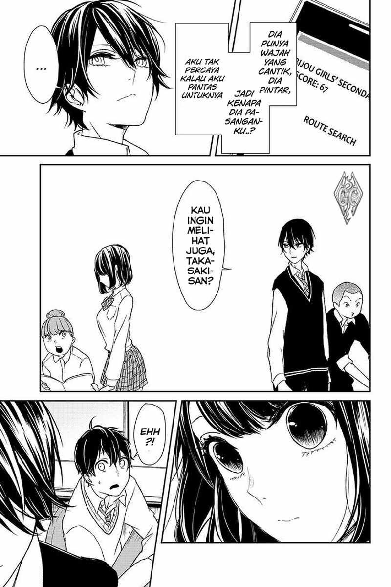 Koi to Uso Chapter 8