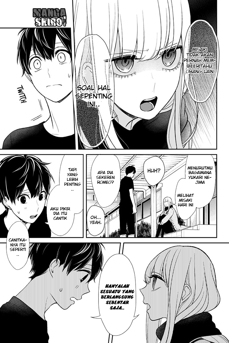 Koi to Uso Chapter 84