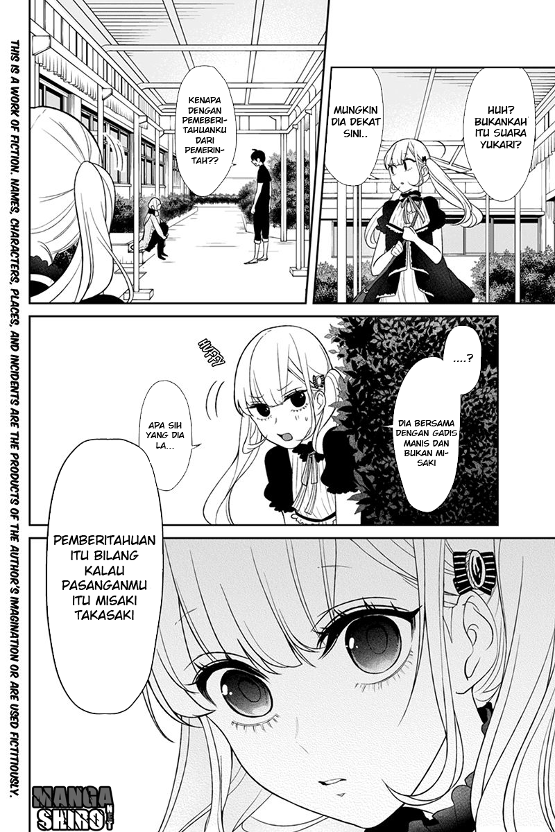 Koi to Uso Chapter 84