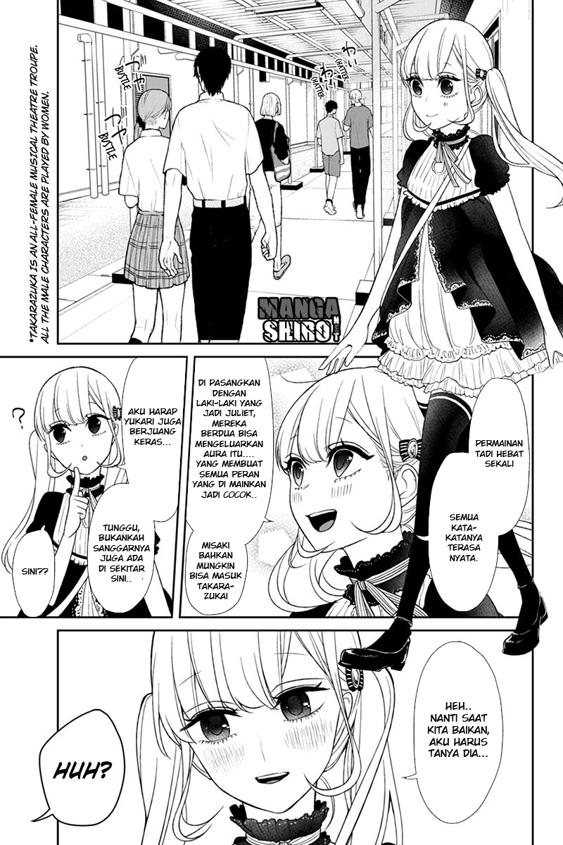 Koi to Uso Chapter 84