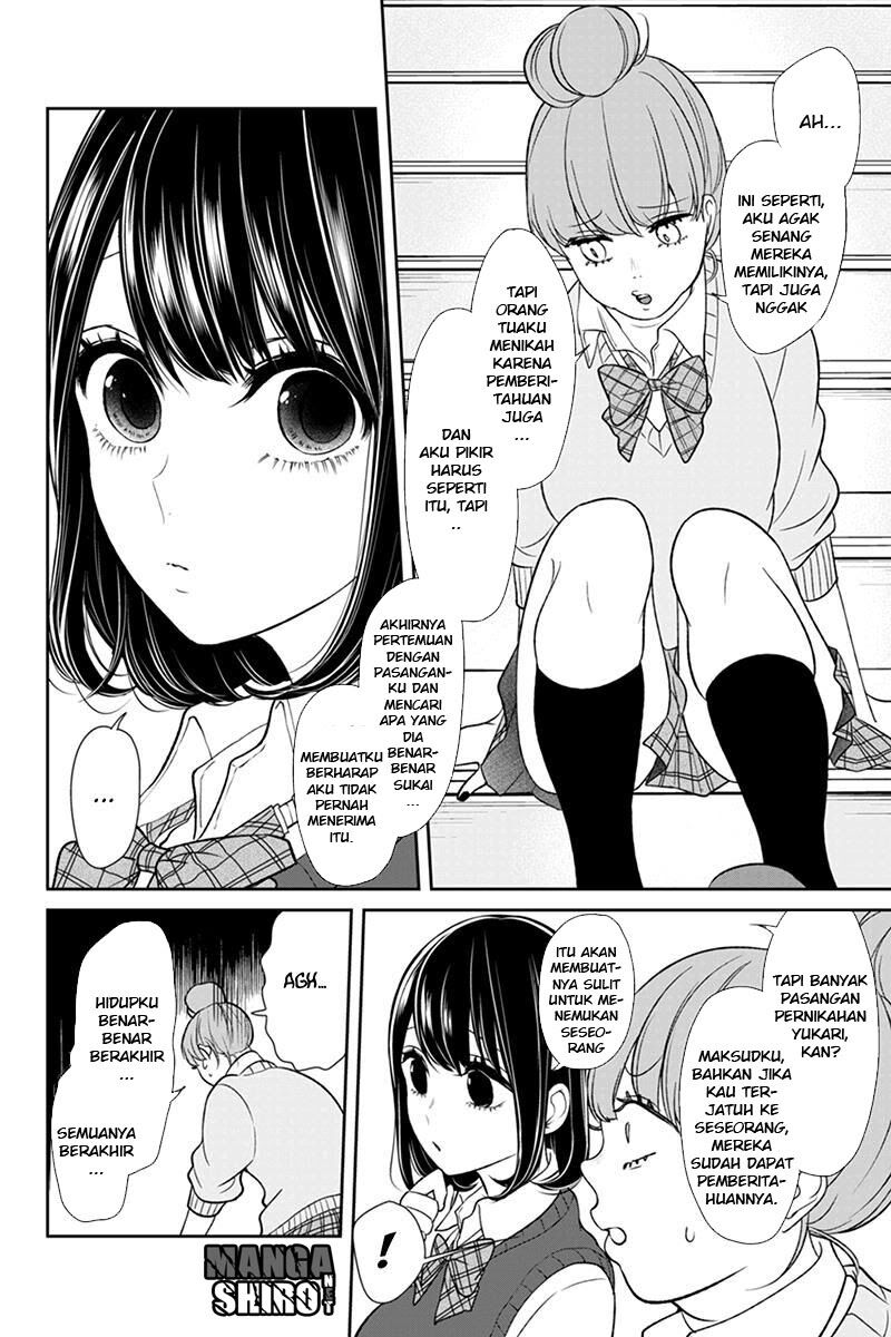 Koi to Uso Chapter 89