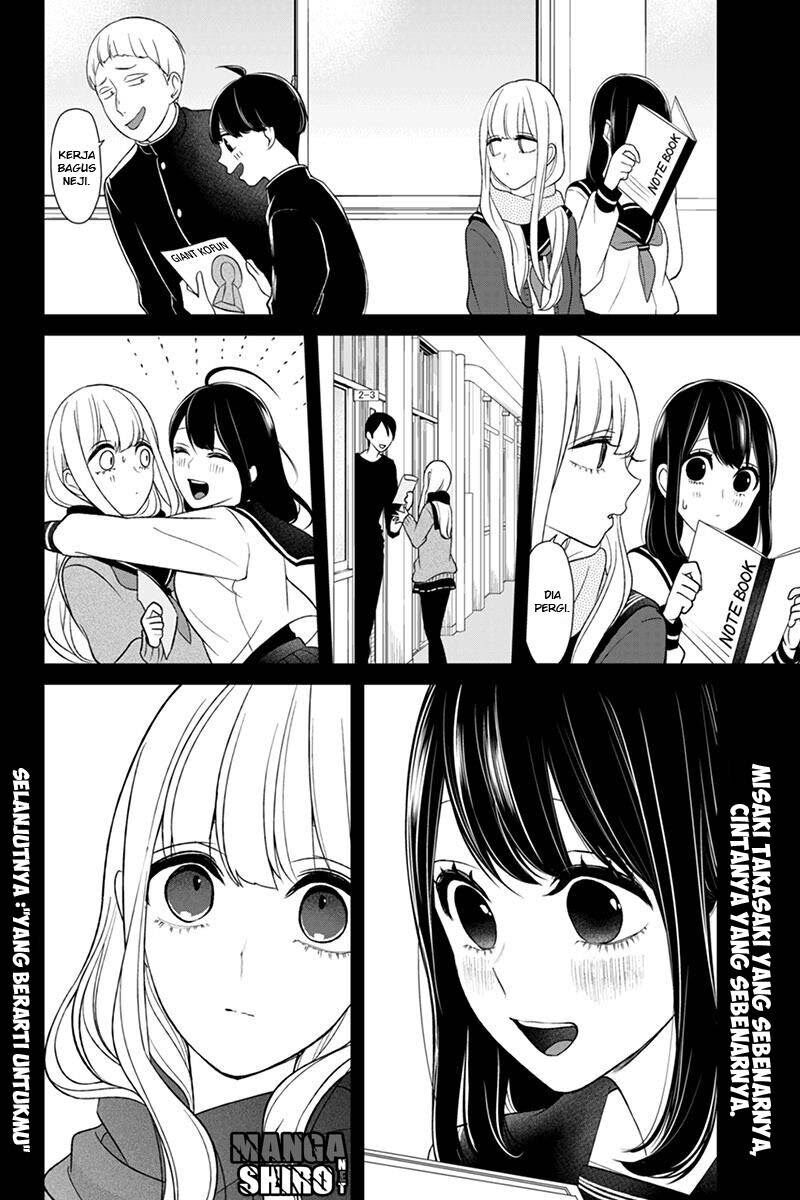 Koi to Uso Chapter 97