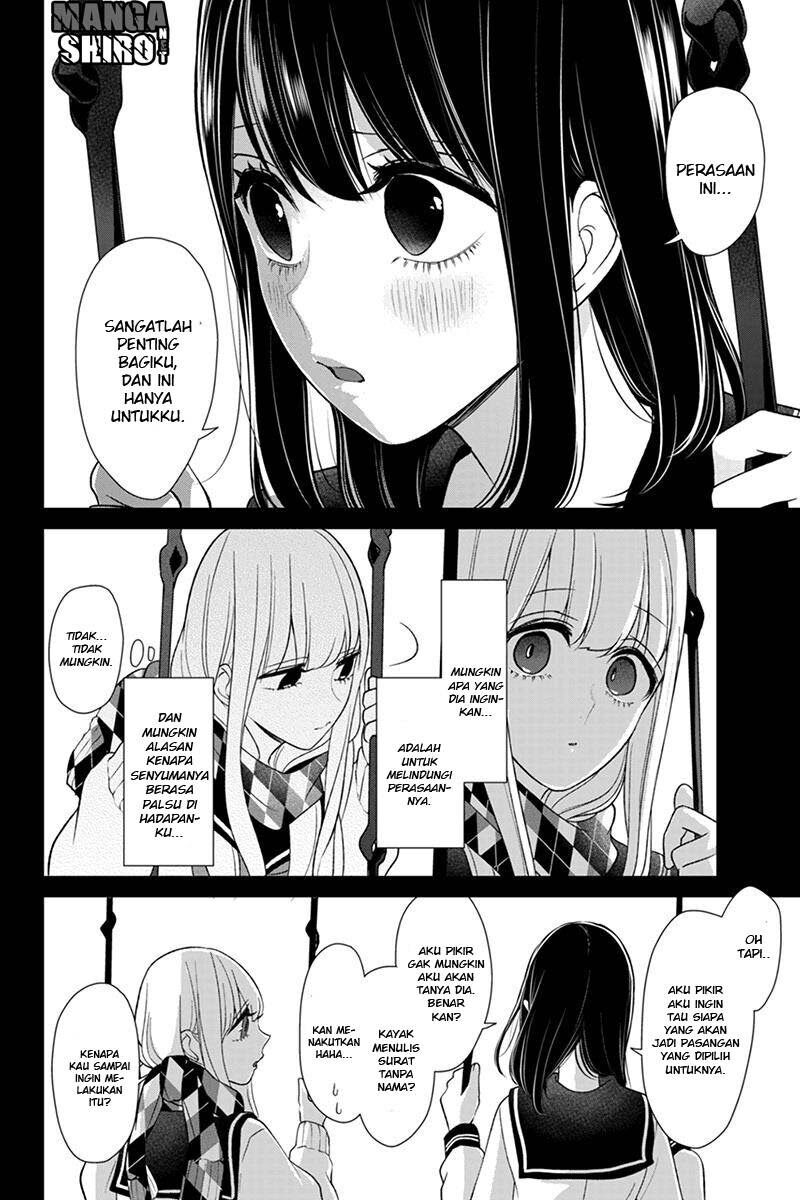 Koi to Uso Chapter 98